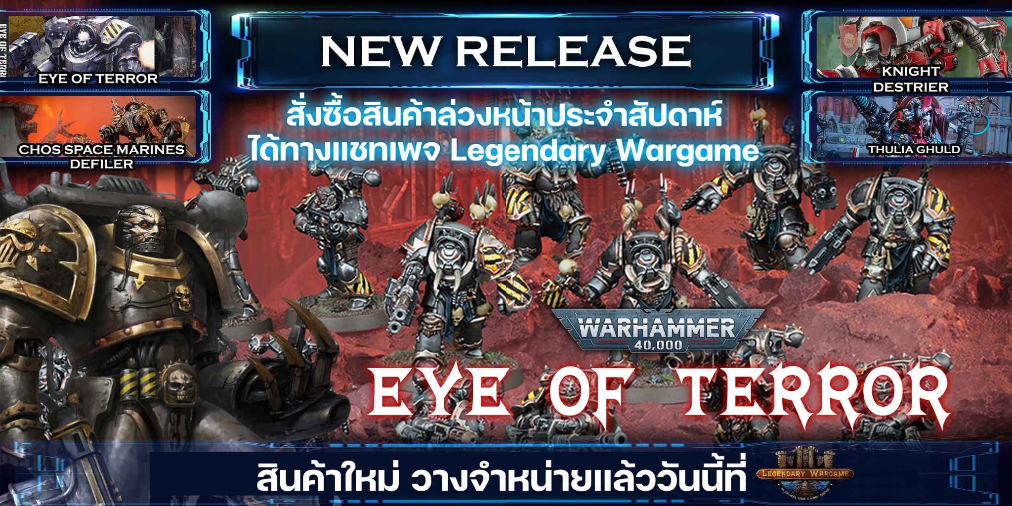 pre order 3