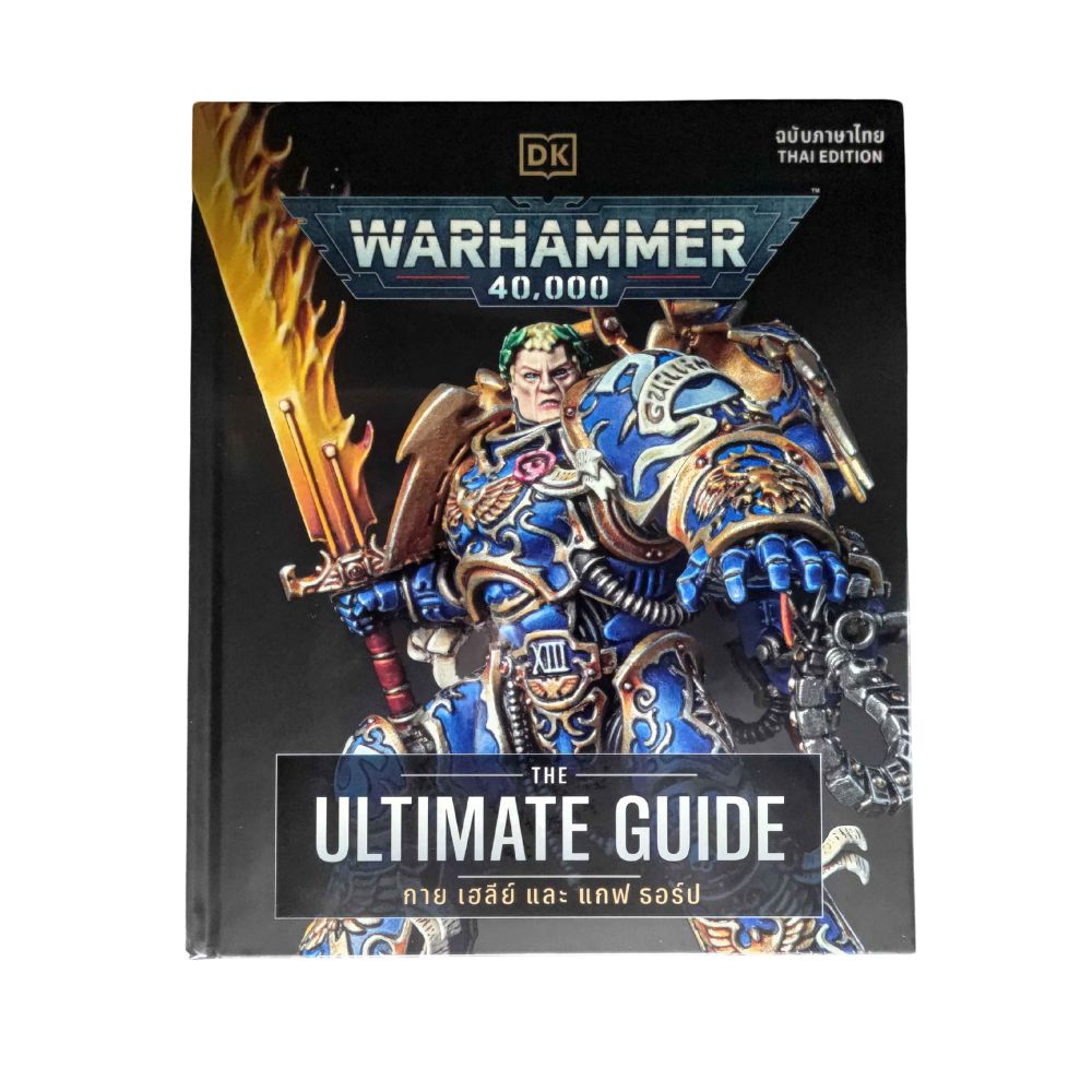 DK Warhammer 40K: The Ultimate Guide แปลไทย